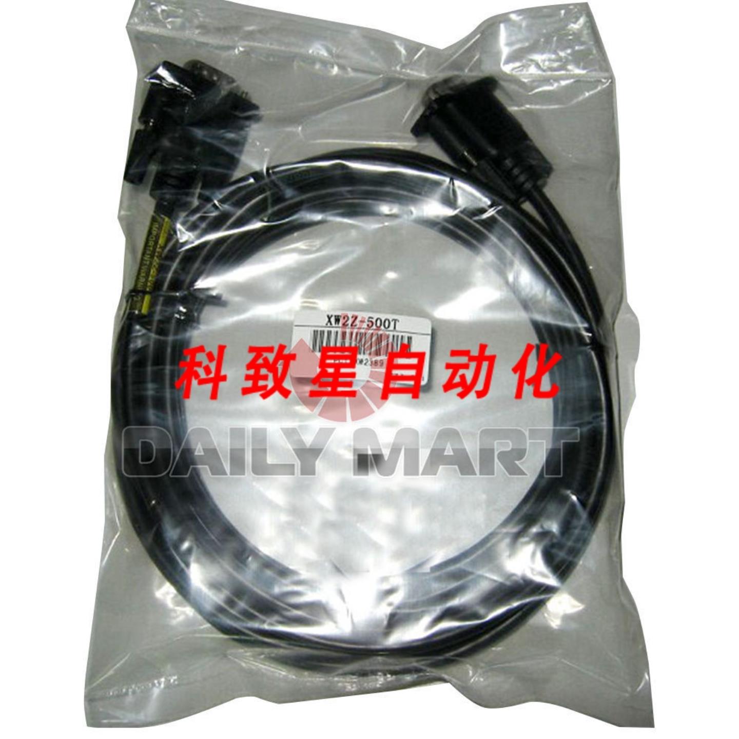 工业配件XW2Z-500T PLC 转 XW2B 5米电缆