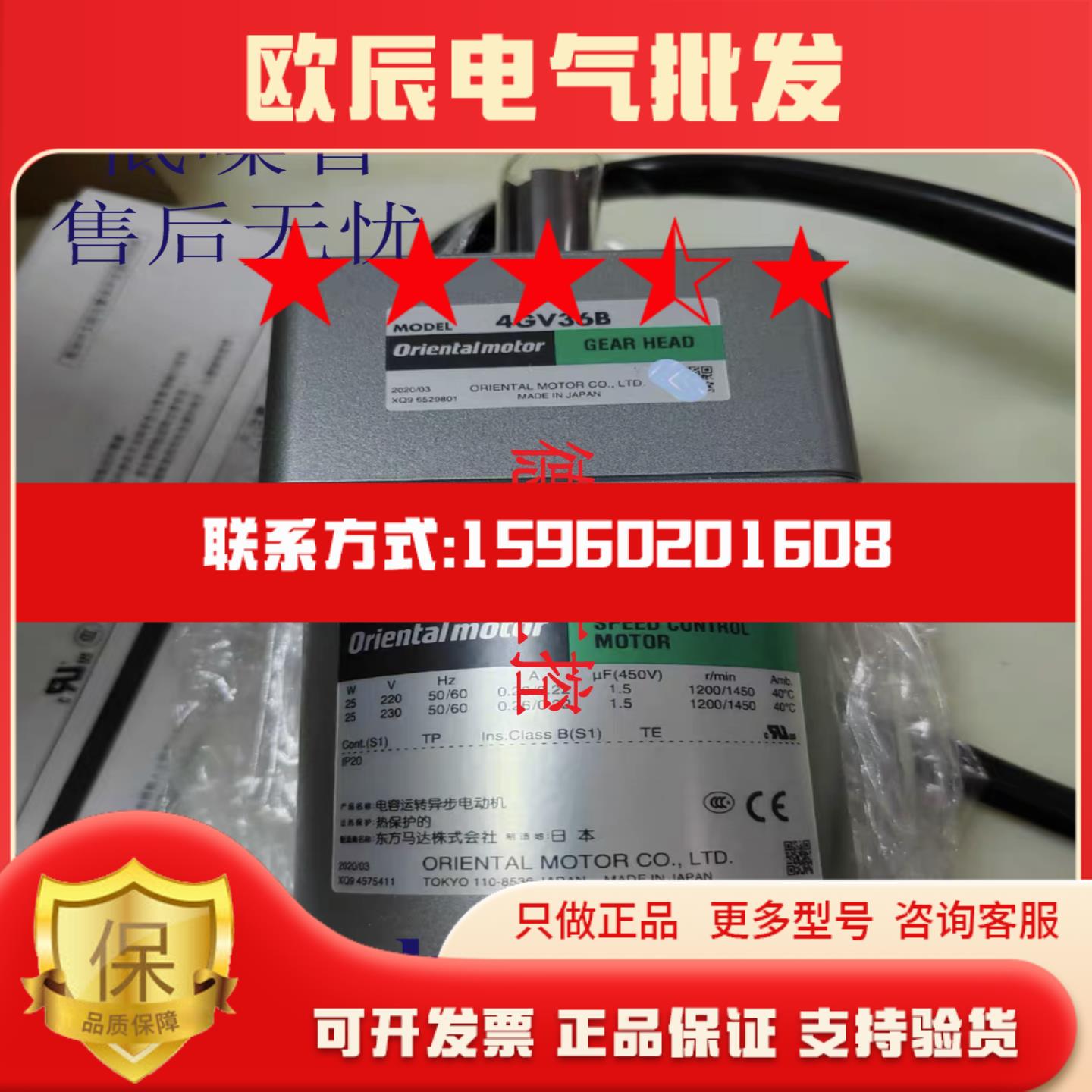 东方减速机5GVH6B 5GVH18B 5GVH50B 5GVH75B 5GVH60B 5GVH150B