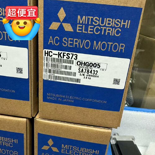 HCKFS73.HCMFS73有三菱伺服电机拍前询价