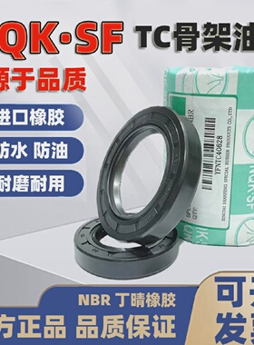 油封48x75x1048x75x1248x76x1048x76x1248x80x8/10密封圈