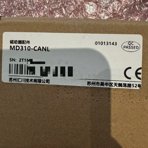 议价MD310CANL汇川变频器MD310系列变频器用CAN