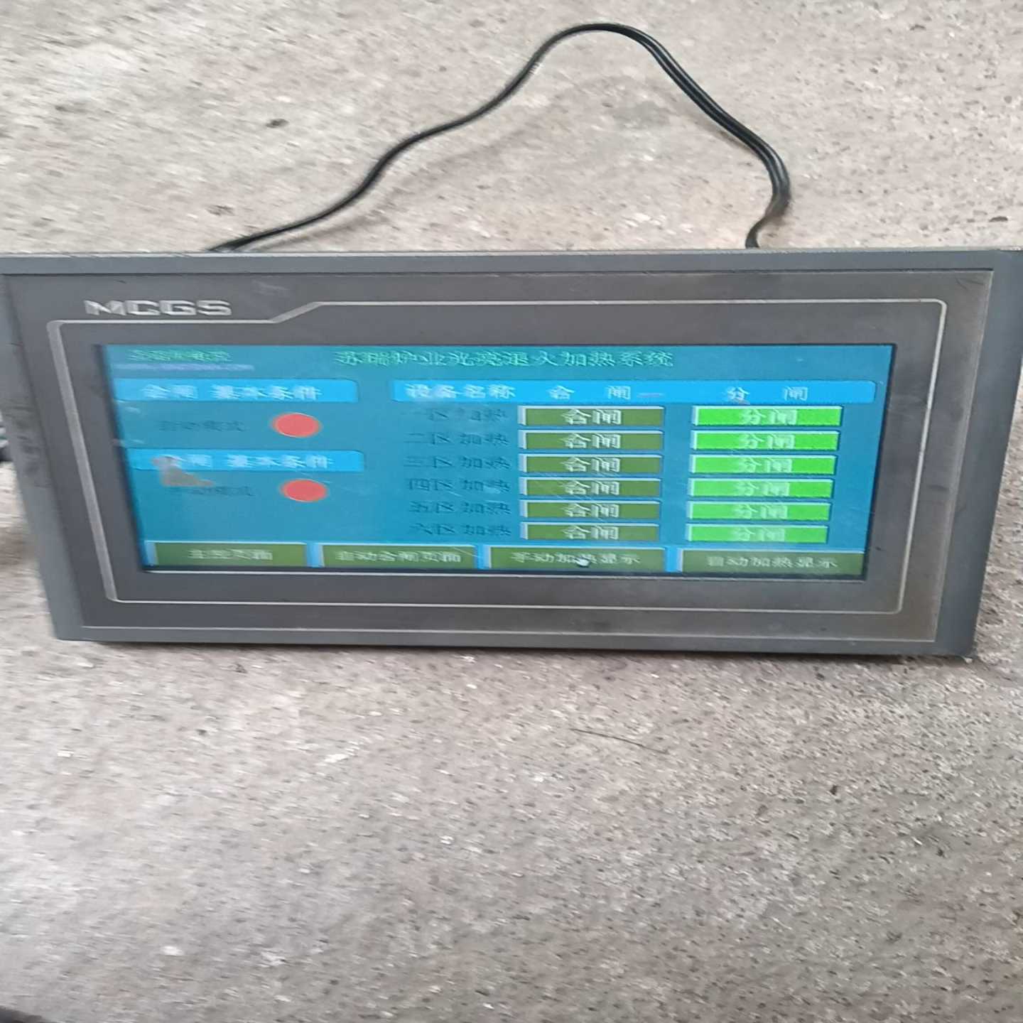 【议价】昆伦通触摸屏，型号:TPC7O62KD，进线DC24V，成色适用