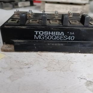 MG50Q6ES40模块实物成色如图