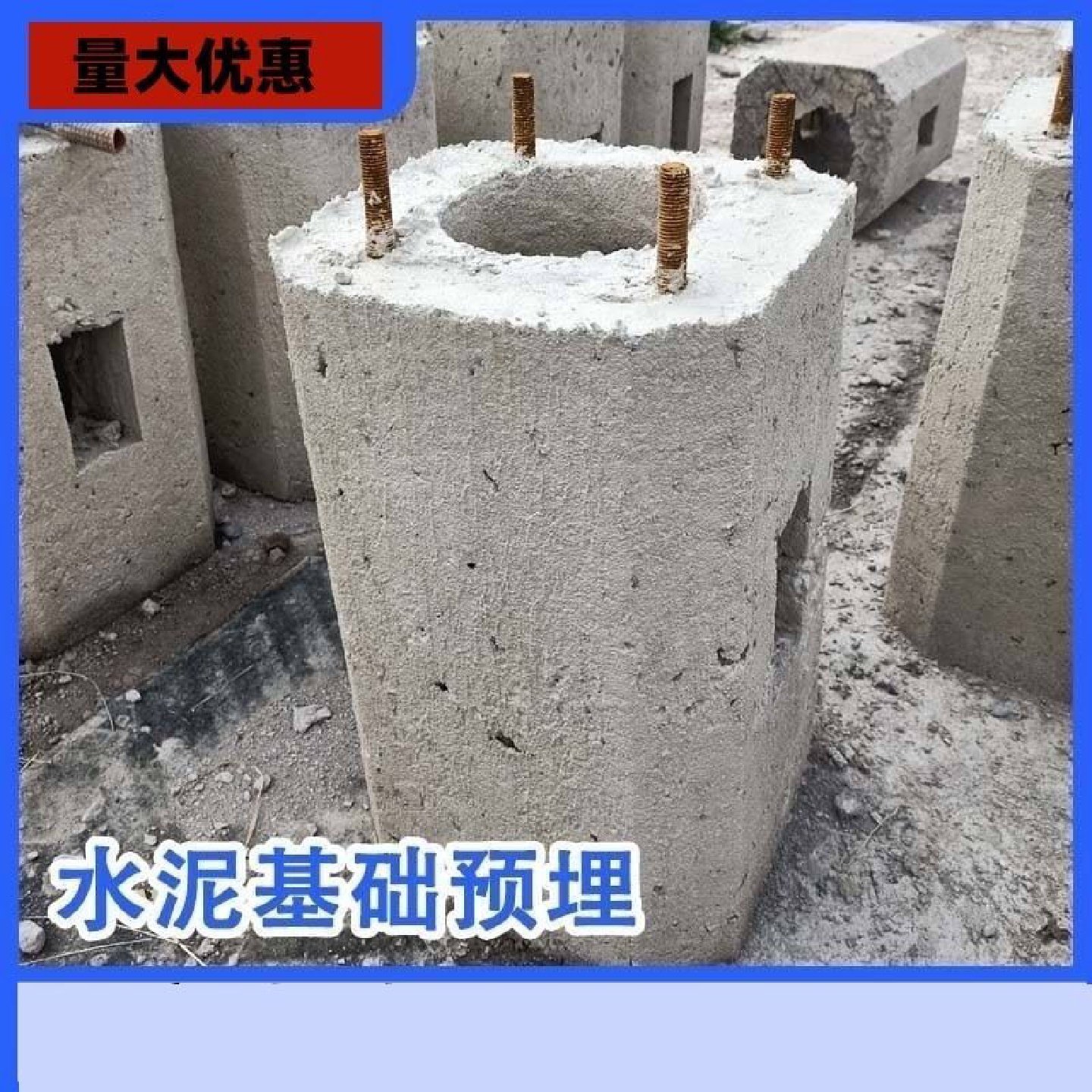 水泥基础立杆预埋件定制监控立杆路灯杆水泥墩充电桩混凝土底座