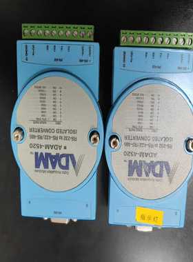 询价研华ADAM-4520模块RS232ToRS422/