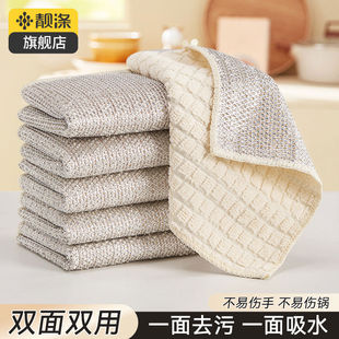 靓涤钢丝银丝抹布厨房专用洗碗布不易沾油不易伤锅清洁刷锅碗