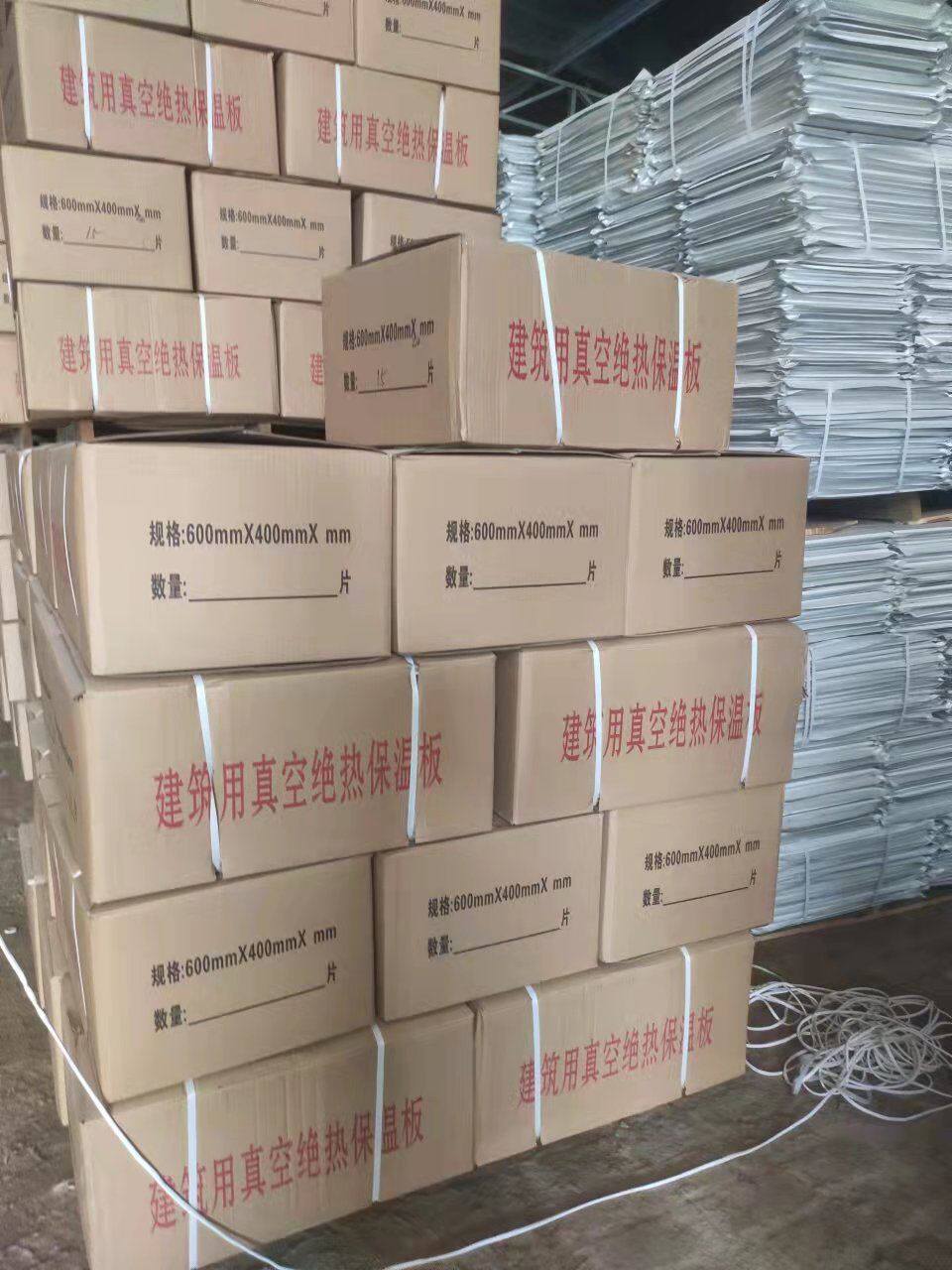 Изоляционный материал для стен vip保温板设备保温隔热防潮保温箱冰箱冷链厂家定制vip真空绝热板