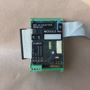 LYNGSO MARINE MAM 401 MICRO ADAPTER MIC40 962.002.900C STN A