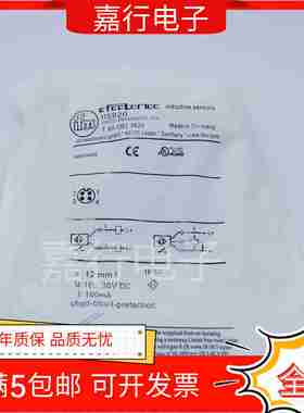 议价-全新易福门耐高温II5961IpI5930电式II5910