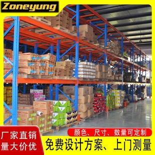 重型仓库仓储货架立体大型货架高位托盘货架五金架 工厂横梁式