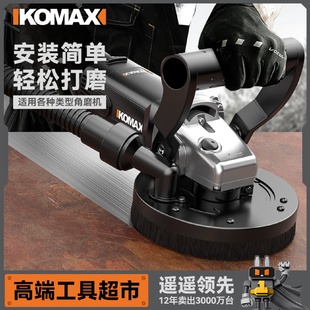 kt角磨机改粗刨机大功率无尘除锈打磨刨墙机混凝土翻新腻子铲墙神