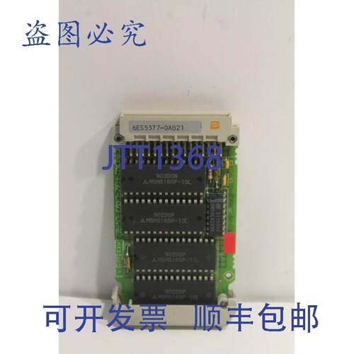 供应6ES5377-0AB21内存模块
