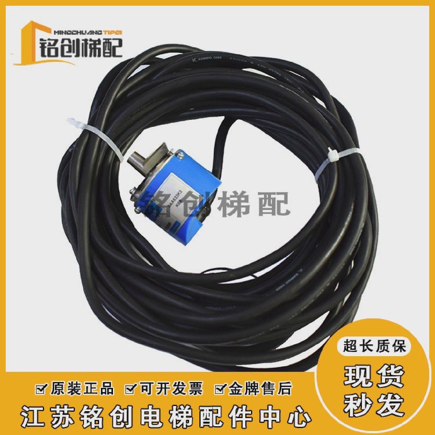 LG星玛电梯多摩川编码器TS5246N574DAA633K3-K8AOHIFA-CODER