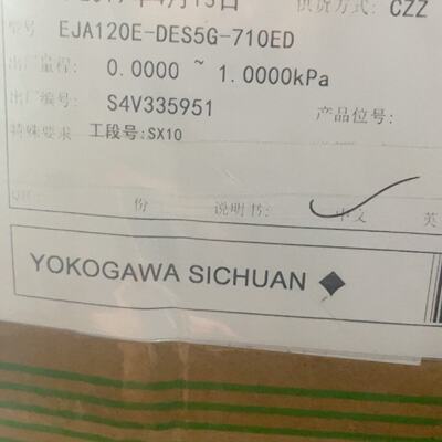 议价Yogawa Eja120 Differential Pressure Transmitter Explosio