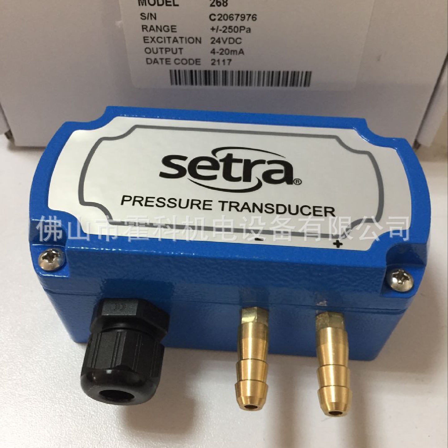 供应setraC268C266Setra西特压力传感器