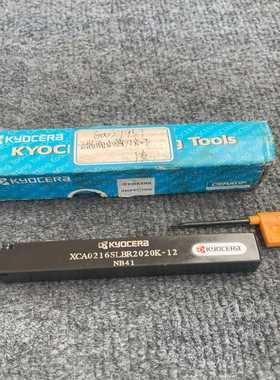 京瓷车刀杆XCA0216SLBR2020K-12，NB41，--议价商品