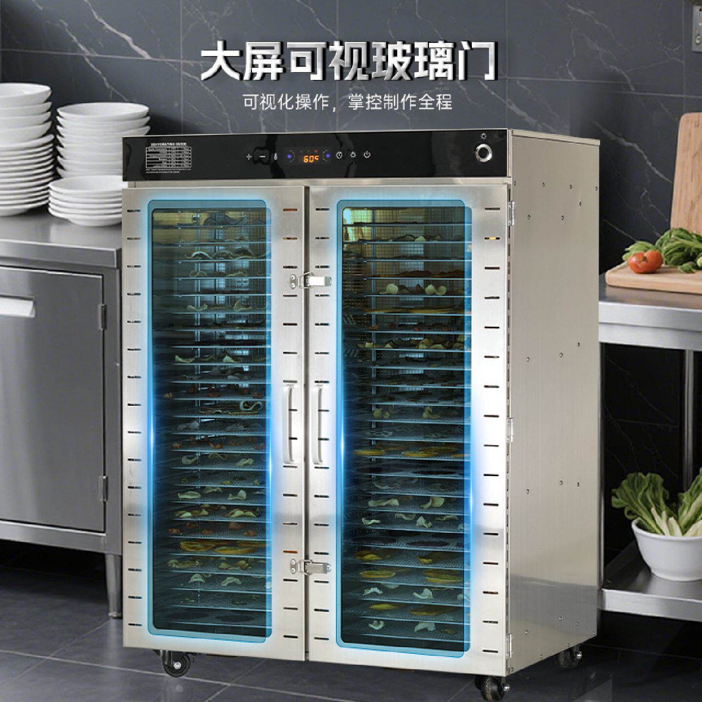 厂家批发大型商用干果机风干机肉干水果蔬菜食物脱水食品烘干机