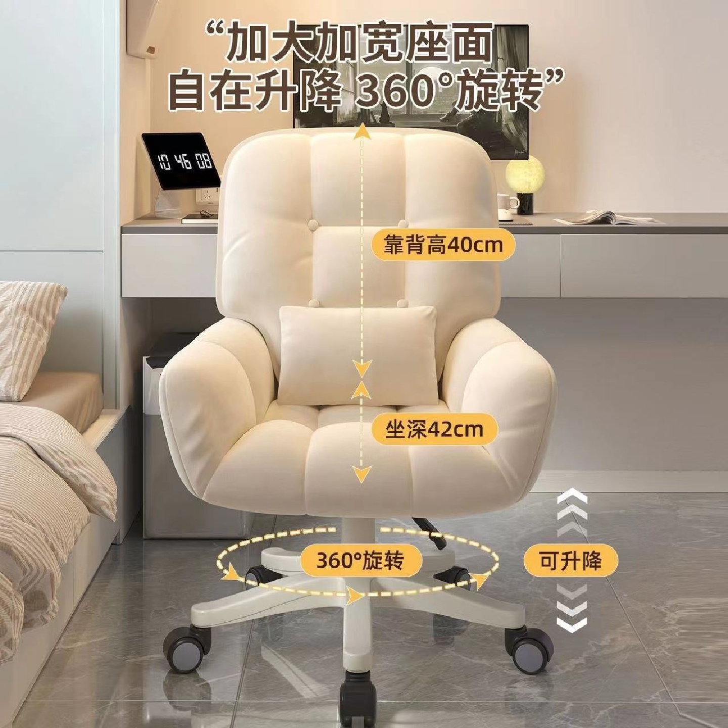 梳妆台椅子轻奢高级可爱凳子升降可旋转靠背美甲椅简约卧室直播椅