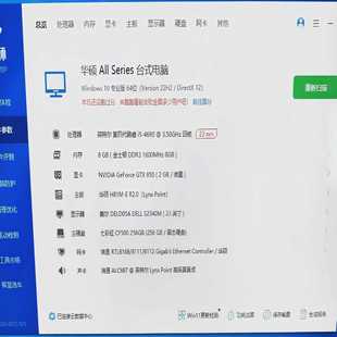 gtx950显卡 256g固态硬盘 议价商品 8g内存 i54代主机