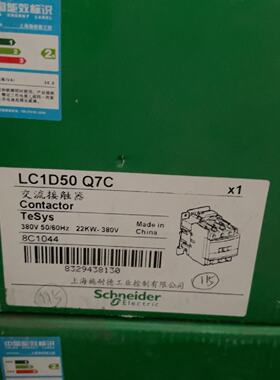 议价Contactor Lc1d50q7c Br New Original nuine Coil Volta 380