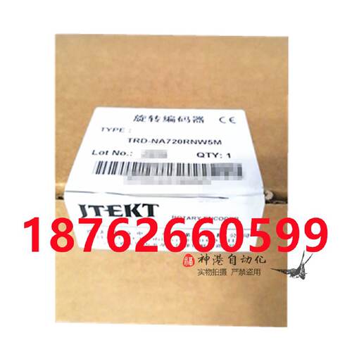 议价全新原装Koyo光洋编码器TRD-NA720NW 5M TRD-NA720RNW5M