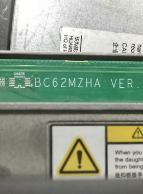 2488HV5/5885HV5扣板扩展CPU组件 34 B【议价】