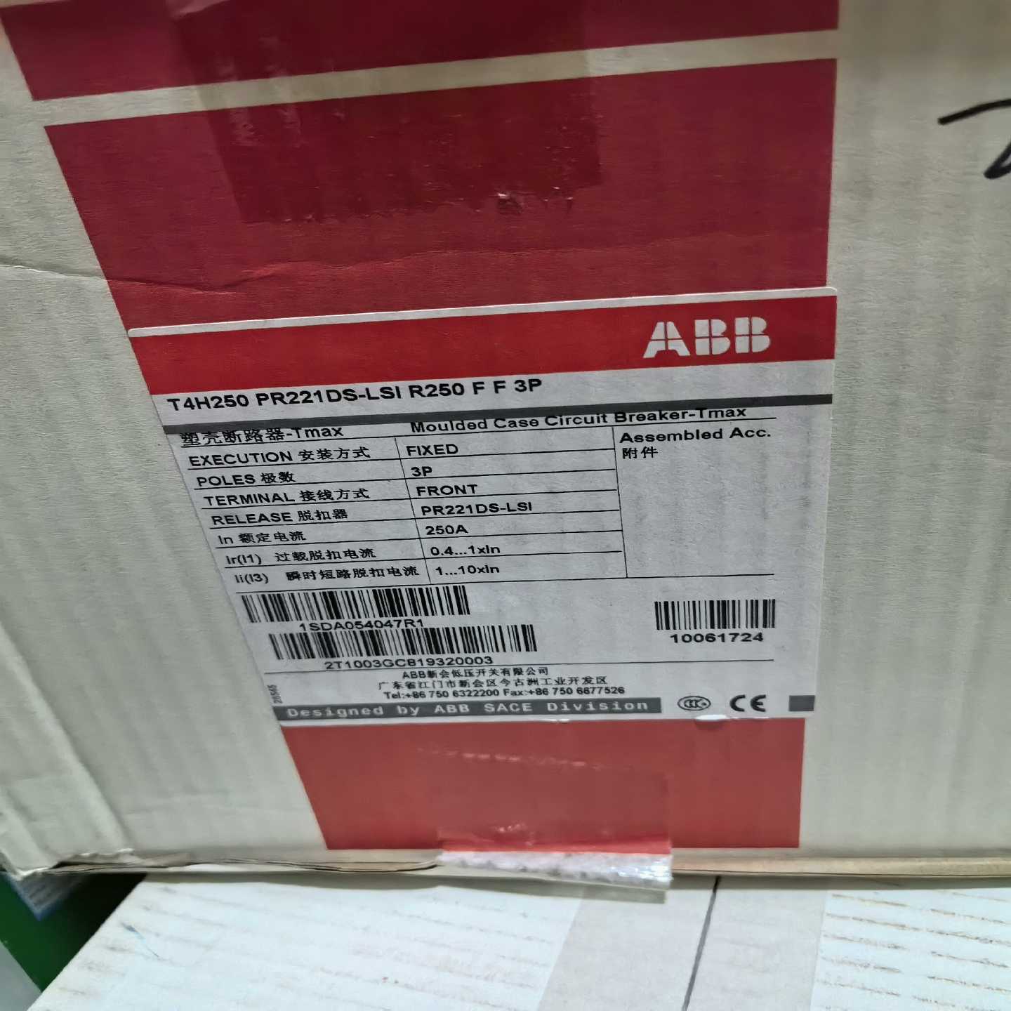 询价~ABB塑壳断路器T4H250 PR221DS-LSI F F