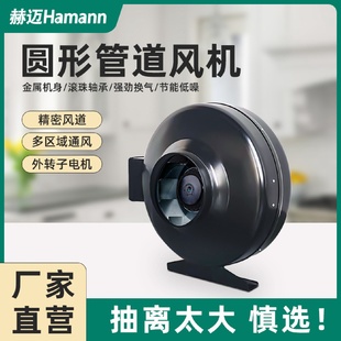 抽风机厨房排油烟涡轮离心锅炉圆形管道风机金属换气新风排气扇
