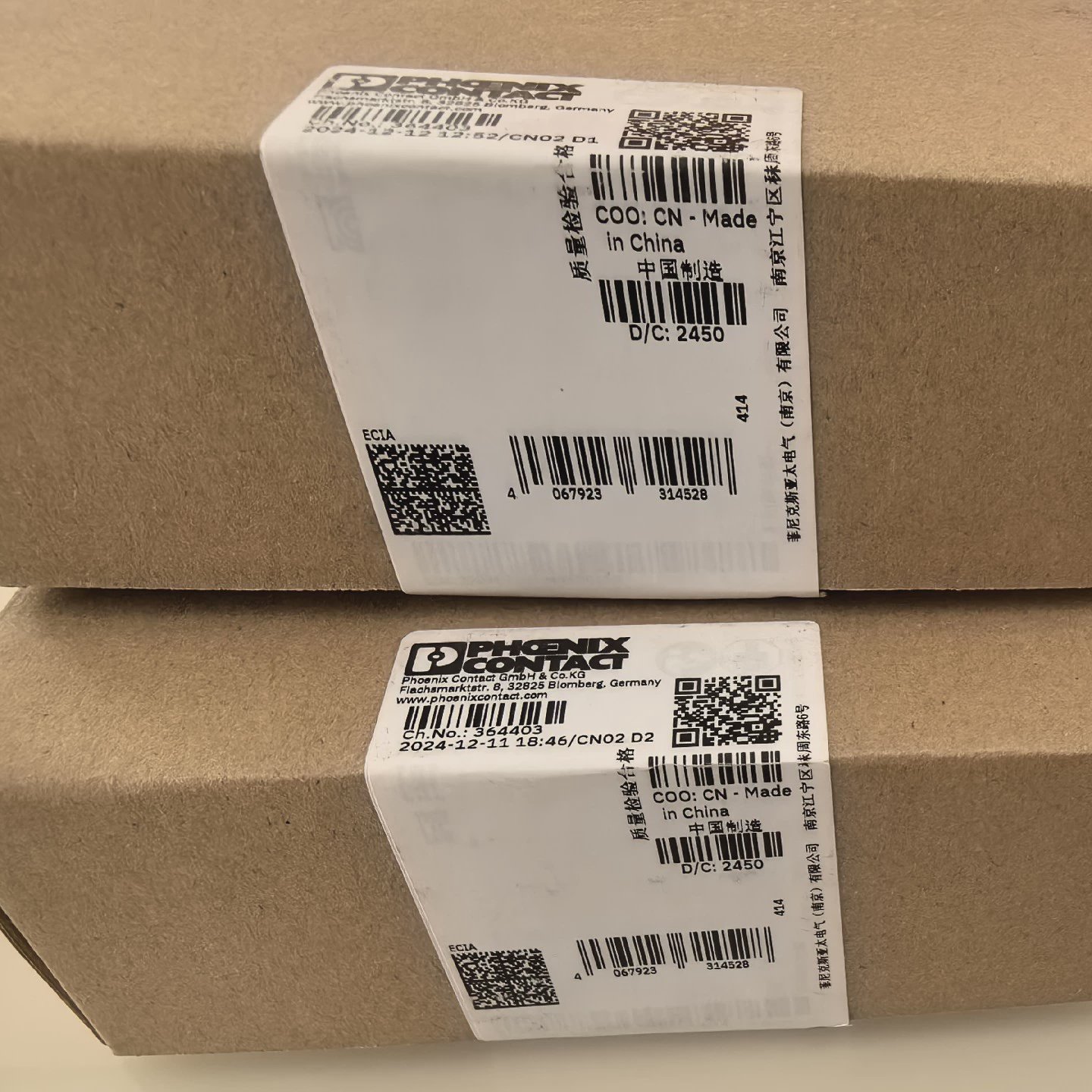 QUINT4UPS24DC24DC20USB菲尼克-议价,电子元器件市场,其他开发工具与套件,淘宝优惠券,粉丝福利购,淘宝优惠卷