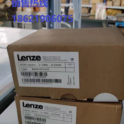议价德国伦茨Lenze变频器E82EV251/371/551/222/152K2C200，欢迎