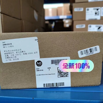 询价*2085OV16