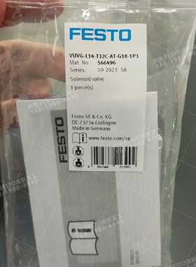 询价-FESTO费斯托566496电磁阀VUVGL14T32C