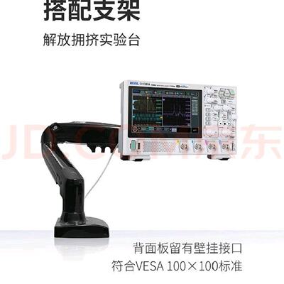 RIGOL普源精电 DHO924S 示波器 带宽：250MHz议价