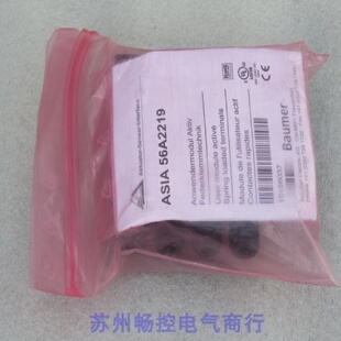 供应*现货销售*全新宝盟Baumer传感器ASIA 56A2219 现货ASIA56A22