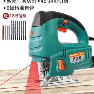 普力捷电动曲线锯木工电动工具电锯多功能家用小型手持线锯切割机