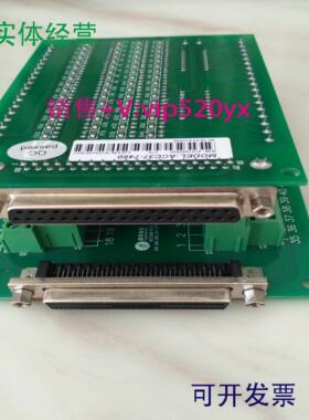 配件雷赛ACC37-7480配线板卡ACC68C接线IO端子台 通用议价