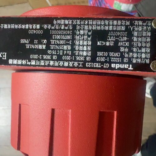泰和安Tanda可燃气体探测器 GT-TR3123--议价商品