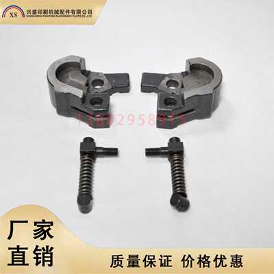 议价-海德堡CD74印刷机墨辊座带墨座子L2.010.209/210墨辊轴承座