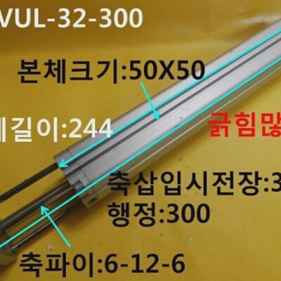 Used FESTO  ADVUL32300  Cylinder Length360 Stroke300 Scratch