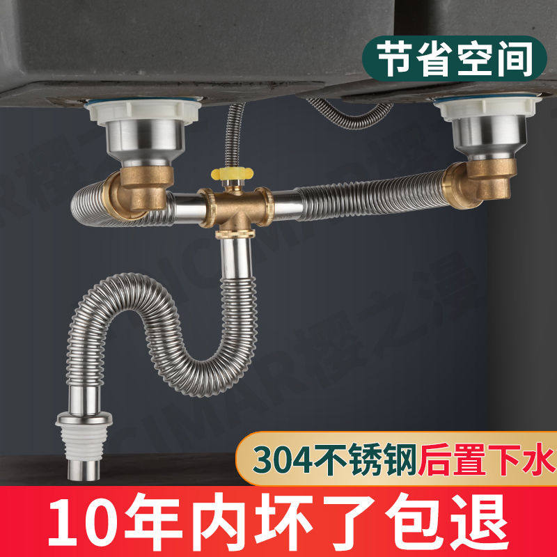 厨房洗菜盆下水管配件后置式双槽洗碗池下水道排水管套装节省