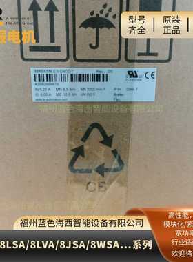 8MSA3X.R0-68全新原装8MSAr.R0-73贝加莱伺服马达议价