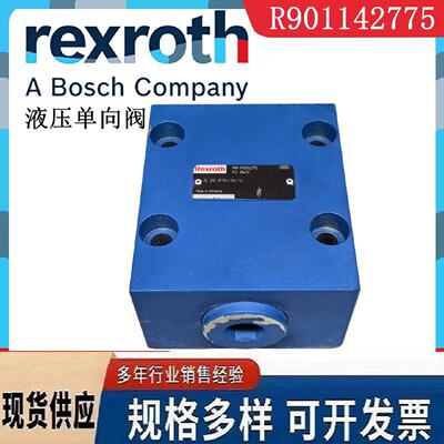 议价Rexroth力士乐 S25P15-10V液压止逆阀R901142775