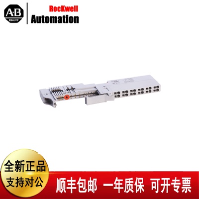 议价AB1734-TOPS  1734-IE2V  1734-AENTR   1734-IB8  1734-IB8S