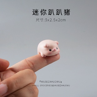 车载小可爱摆件猪猪车机屏幕电脑显示器装饰汽车治愈猫咪柴犬中控