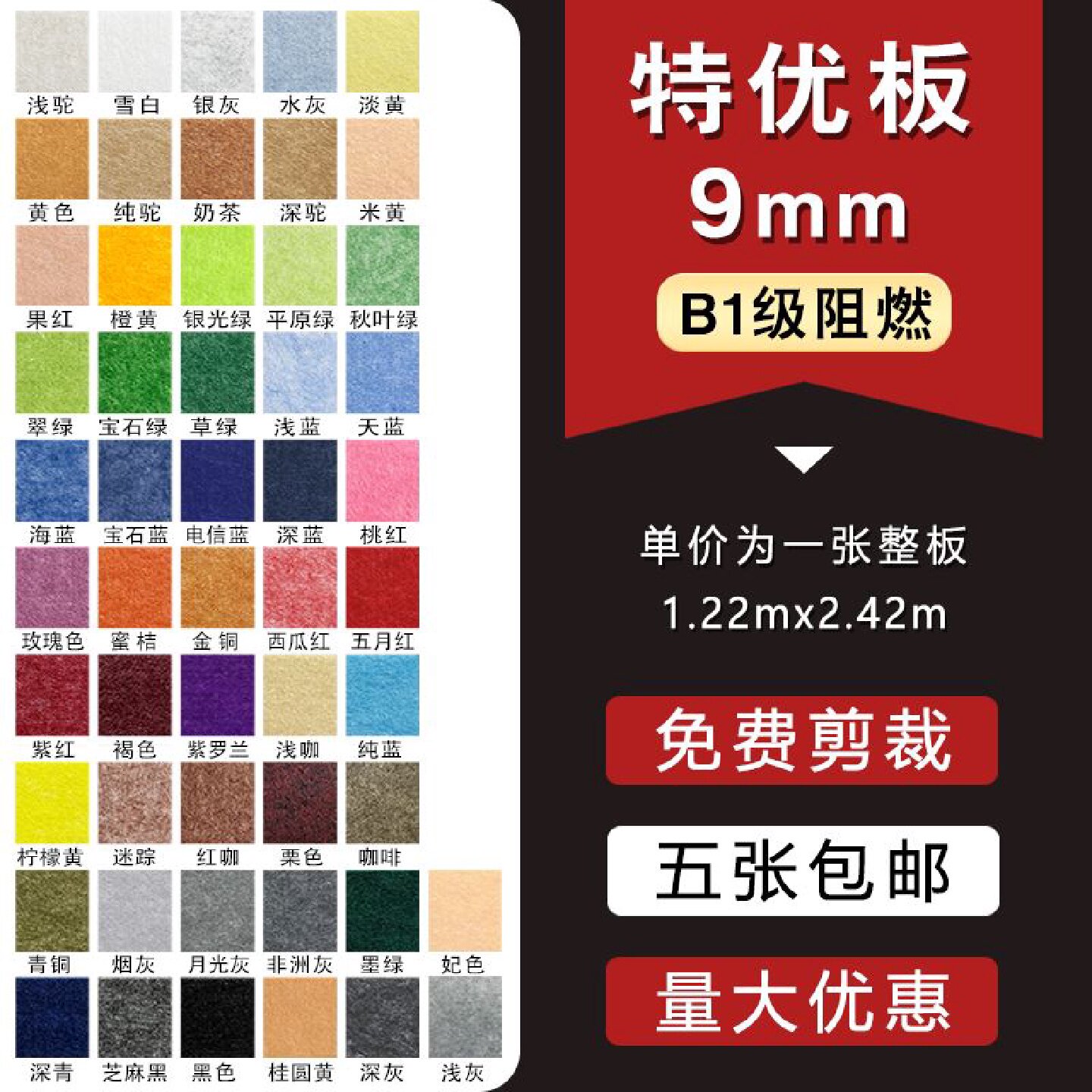 聚酯纤维吸音板琴房幼儿园影音室环保阻燃KTV专用墙面装饰隔音板