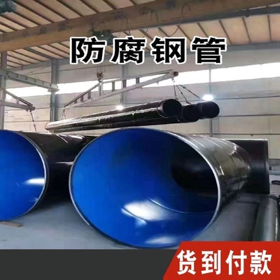 螺旋钢管q235厚壁大口径农业灌溉城市排污双面埋弧螺旋缝焊接钢管