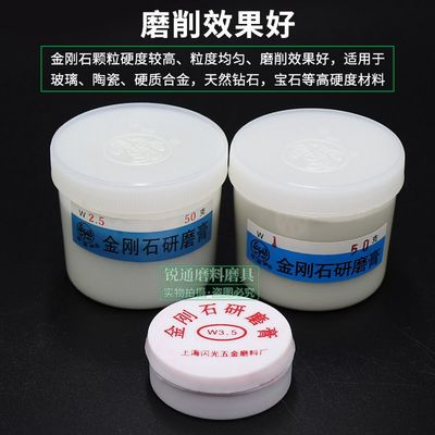 金菊牌钻石膏金刚石研磨膏抛光膏打磨玉石翡翠金属模具镜面包邮