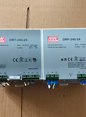 9新台湾明纬电源DRT24048DRP24024实拍前询价