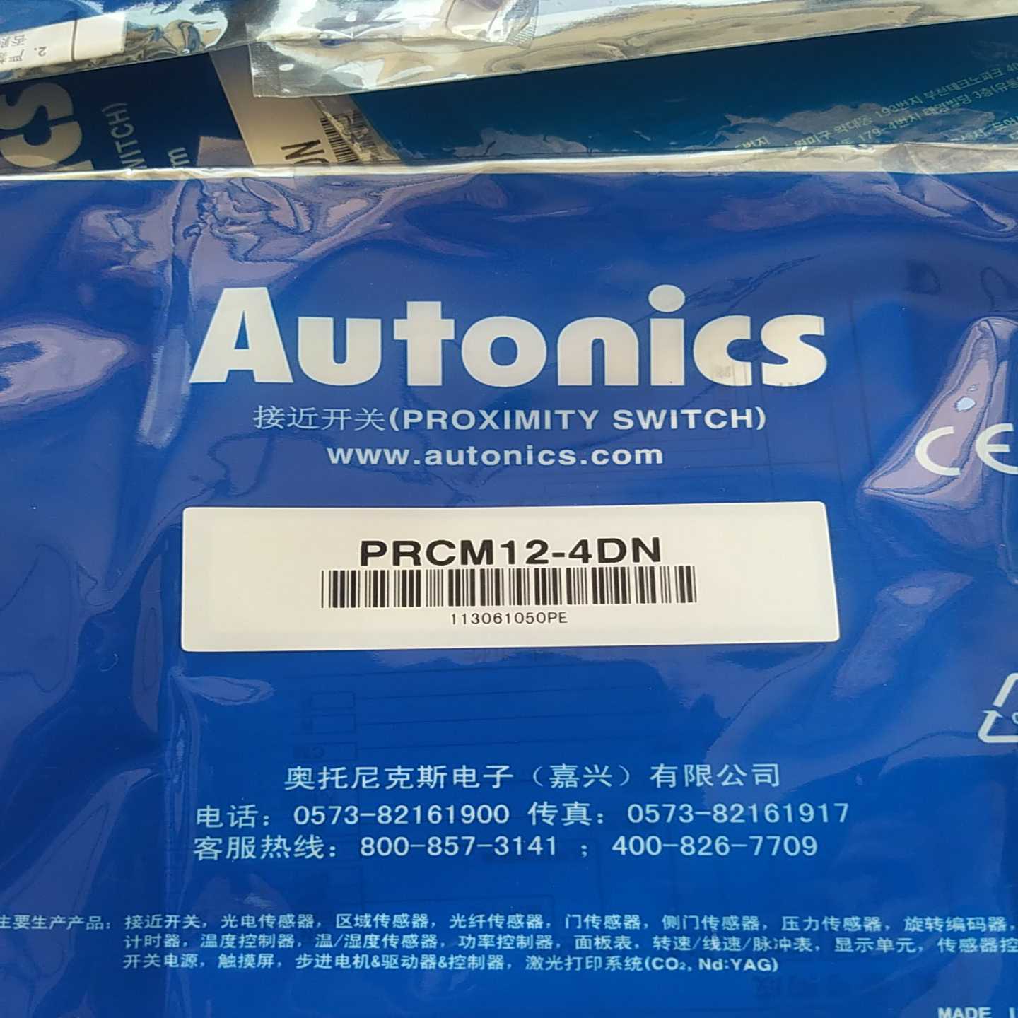 询价~PRCM12-4DN  FT-420-10奥托尼克斯接近开关