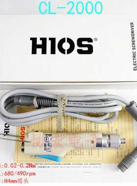 HIOSCL-200P0CL-3000CL-4000HEXCL-6500CL-7000电批